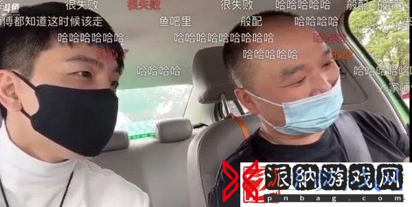 斗鱼小漠的士上直播也不忘跟司机秀恩爱