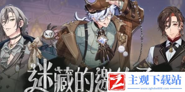 新世界狂欢侦查游戏答案楼层2答案是什么