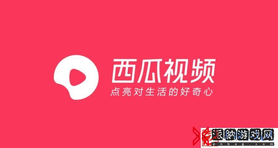 西瓜视频怎么将作品同步到抖音发布-西瓜视频作品同步抖音发布