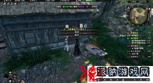 下一站江湖2瀑布锻体任务怎么做