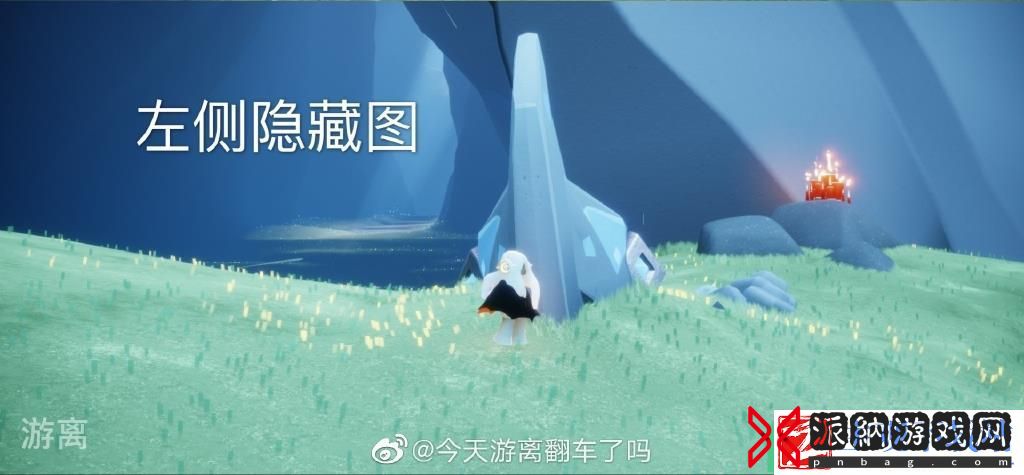 Sky光遇2021年5月13日大蜡烛在哪
