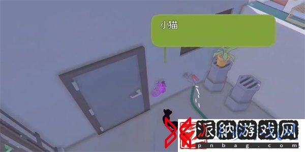 小猫咪大城市变色龙在哪里