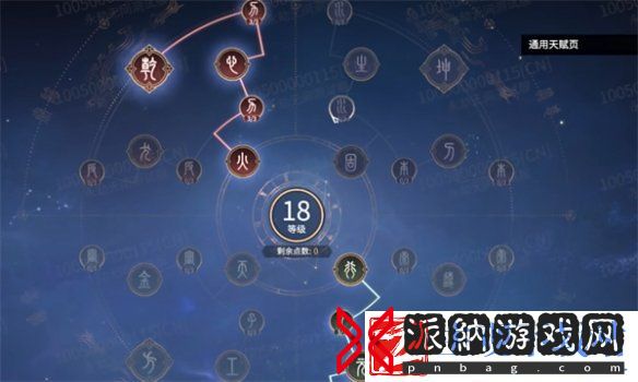 《永劫无间》魏轻天赋推荐
