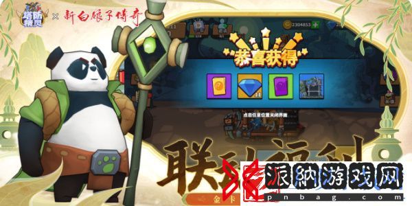 塔防精灵兑换码大全