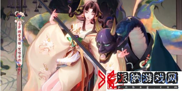 阴阳师缚骨清姬典藏皮肤多少钱