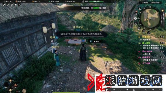 下一站江湖2瀑布锻体任务怎么做-下一站江湖2瀑布锻体任务触发方式