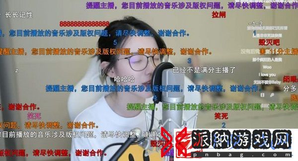 斗鱼主播二珂直播间唱歌扣分快过舞蹈主播