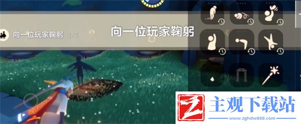 光遇2024年5月15日每日任务怎么做