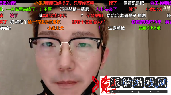 斗鱼小王哥透露签约进展表示问题不大