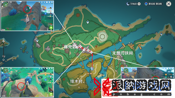 原神晶化骨髓怎么采集