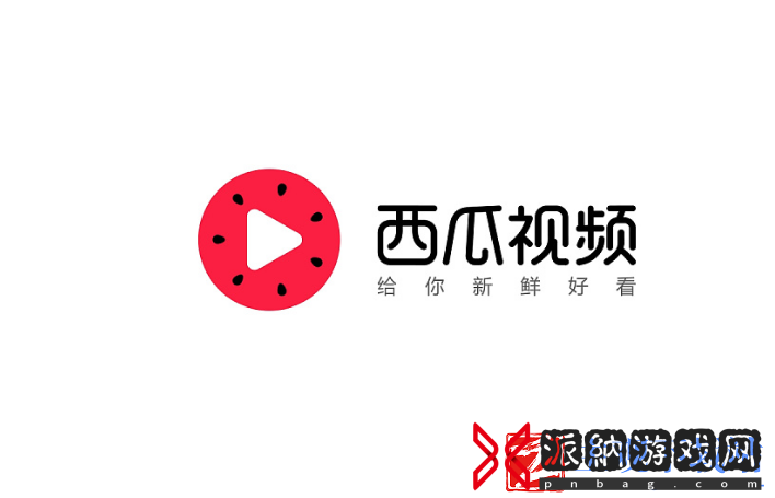 西瓜视频里面的搞笑视频