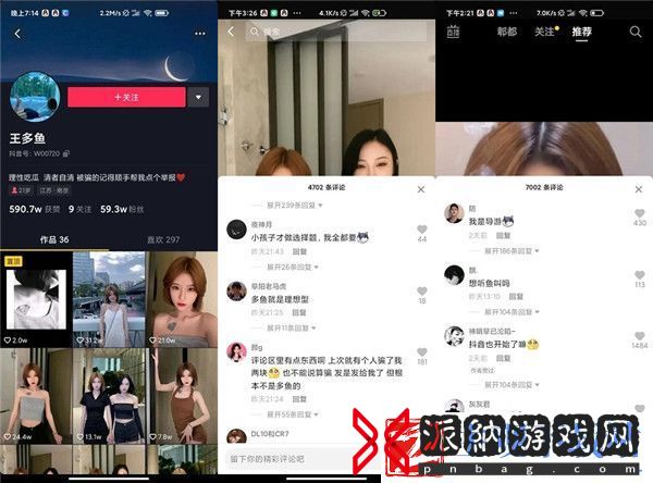 快手王多鱼打扑克40分钟以上长视频是怎么回事