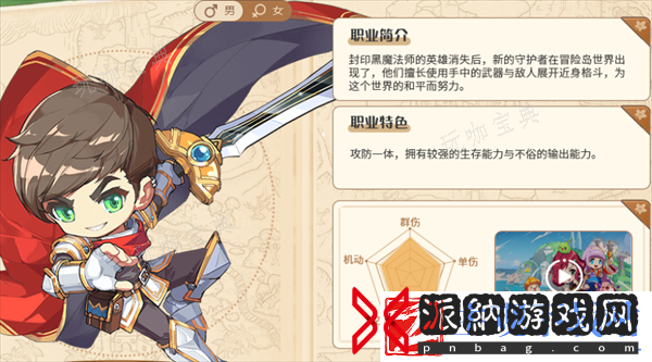 《冒险岛联盟的意志》角色使用攻略