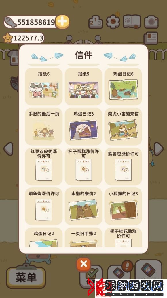 动物餐厅攻略海德薇来信配方大全
