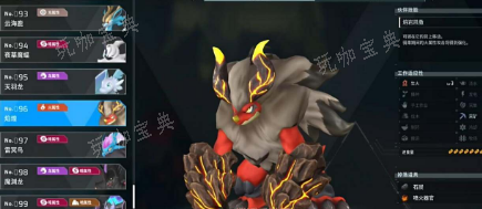 《幻兽帕鲁》san值怎么提升