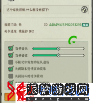 墨迹大侠2024兑换码有哪些
