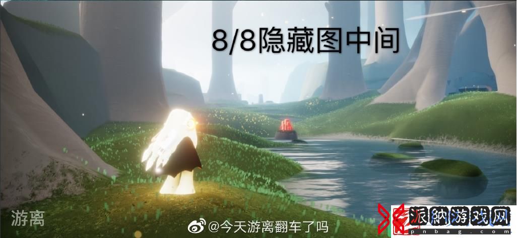 Sky光遇2021年5月13日大蜡烛在哪