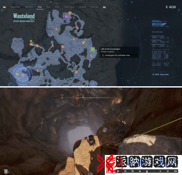 剑星拾荒者的生活任务怎么做