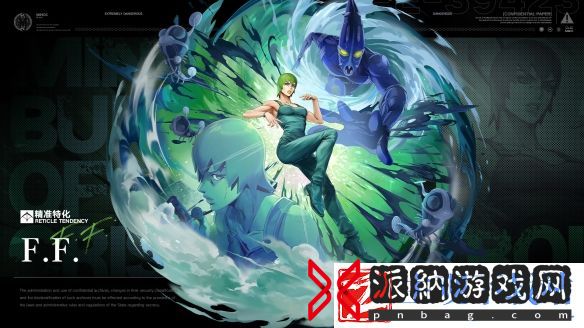 无期迷途F.F.技能全解析