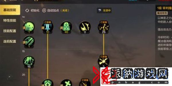 地下城与勇士手游圣骑士推荐