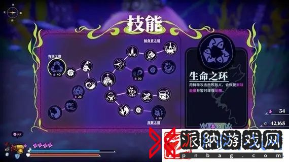 蟹蟹寻宝奇遇技能树介绍