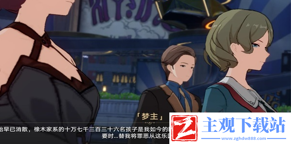 崩坏星穹铁道火车大劫案任务怎么做