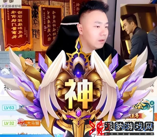 斗鱼老铁怒怼80级“财神爷”