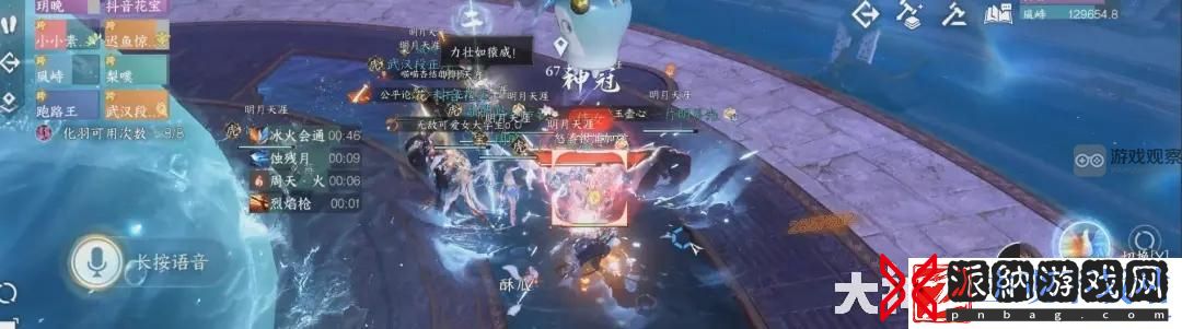 逆水寒手游英雄幻域攻略开荒技巧分享