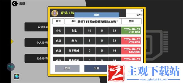 超数据世界系统经验怎么获得