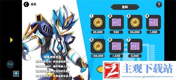 超数据世界系统经验怎么获得
