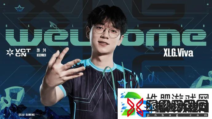 XLG发布人员变动公告
