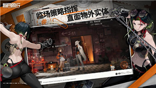 未知升变3最强阵容搭配策略解析！