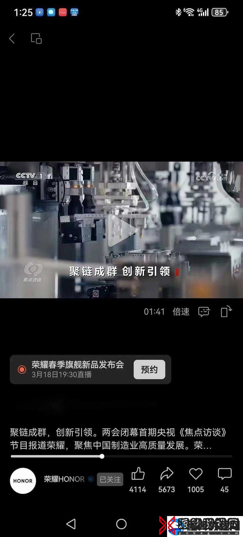 丰裕纵满2688：畅享无限可能