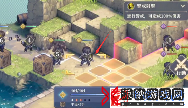 铃兰之剑1