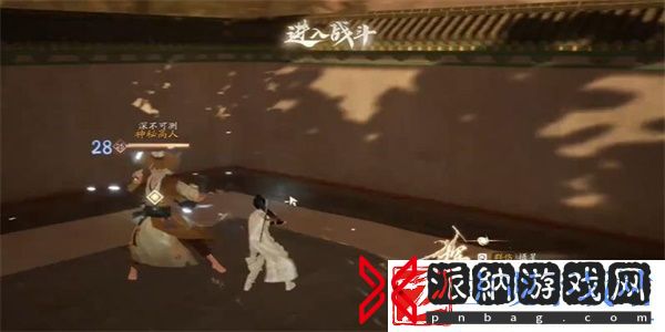 《射雕》红尘戏切磋任务完成攻略