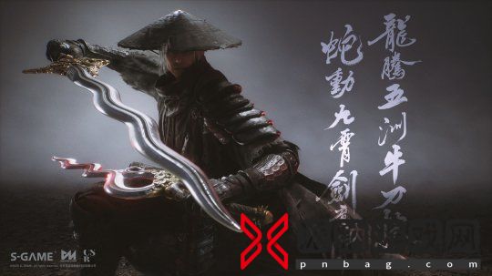 《影之刃零》蛇年新春实机PV公开，双蛇大破七星阵！