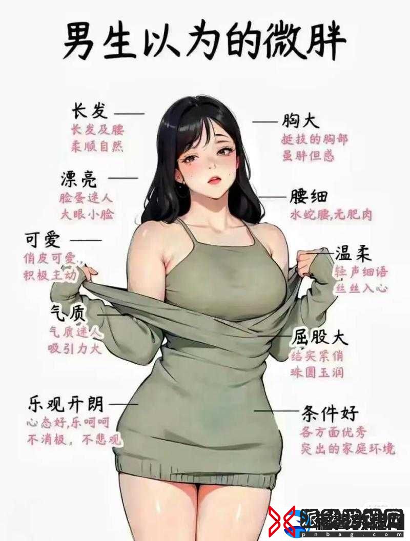 bbwbbwbbwbbwbbw40-相关内容详细解析与探讨