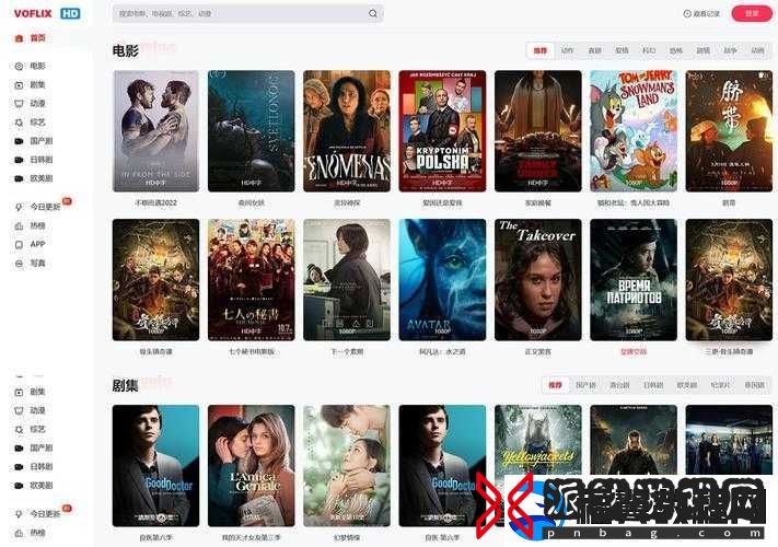 大地资源二中文在线播放：精彩内容不容错过的影视资源