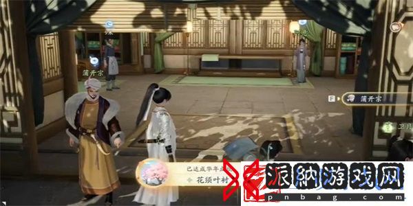 射雕手游花须叶村成就怎么获得：射雕手游花须叶村成就攻略