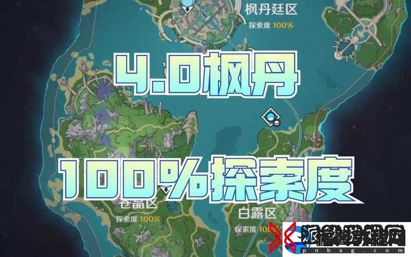 原神深度探索与解谜指南-全面解析索希委托任务完成攻略