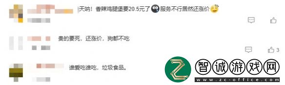 知名快餐品牌肯德基宣布平均涨价2%
