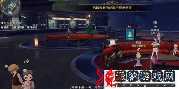神枪手智多星任务图文通关详解
