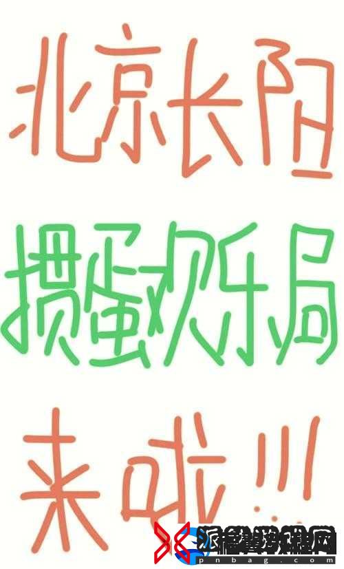 从词义探索到游戏体验-Teardown如何成为一场独特的解压盛宴