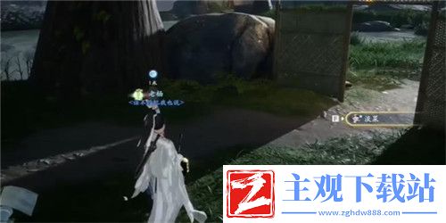 射雕天黑不要乱走成就怎么获得