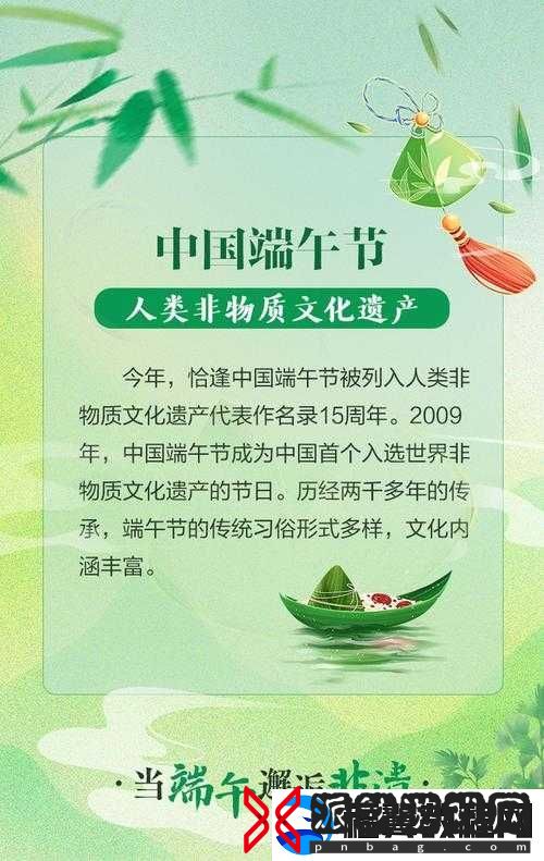 端午节的文化韵味深厚且独具特色