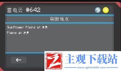 《我的世界》神奇宝贝重铸8.2.0神兽刷新地点介绍