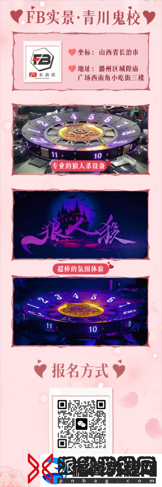 双心携手