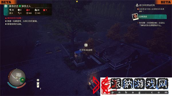 腐烂国度2特兰伯尔谷最好的基地是什么