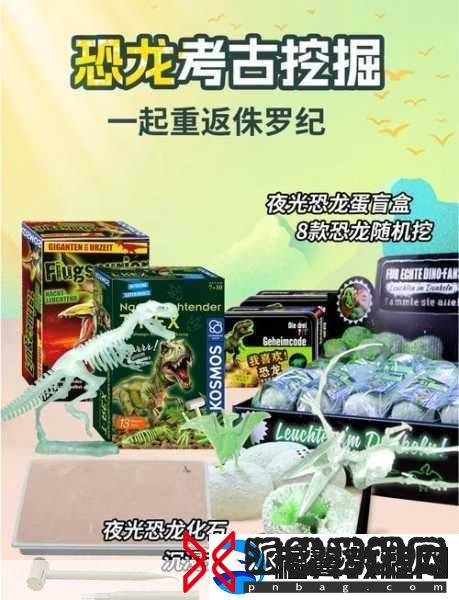 我要养恐龙红包版