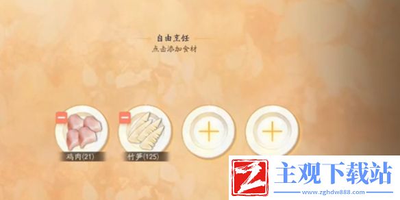 《射雕》秘制叫花鸡制作方法